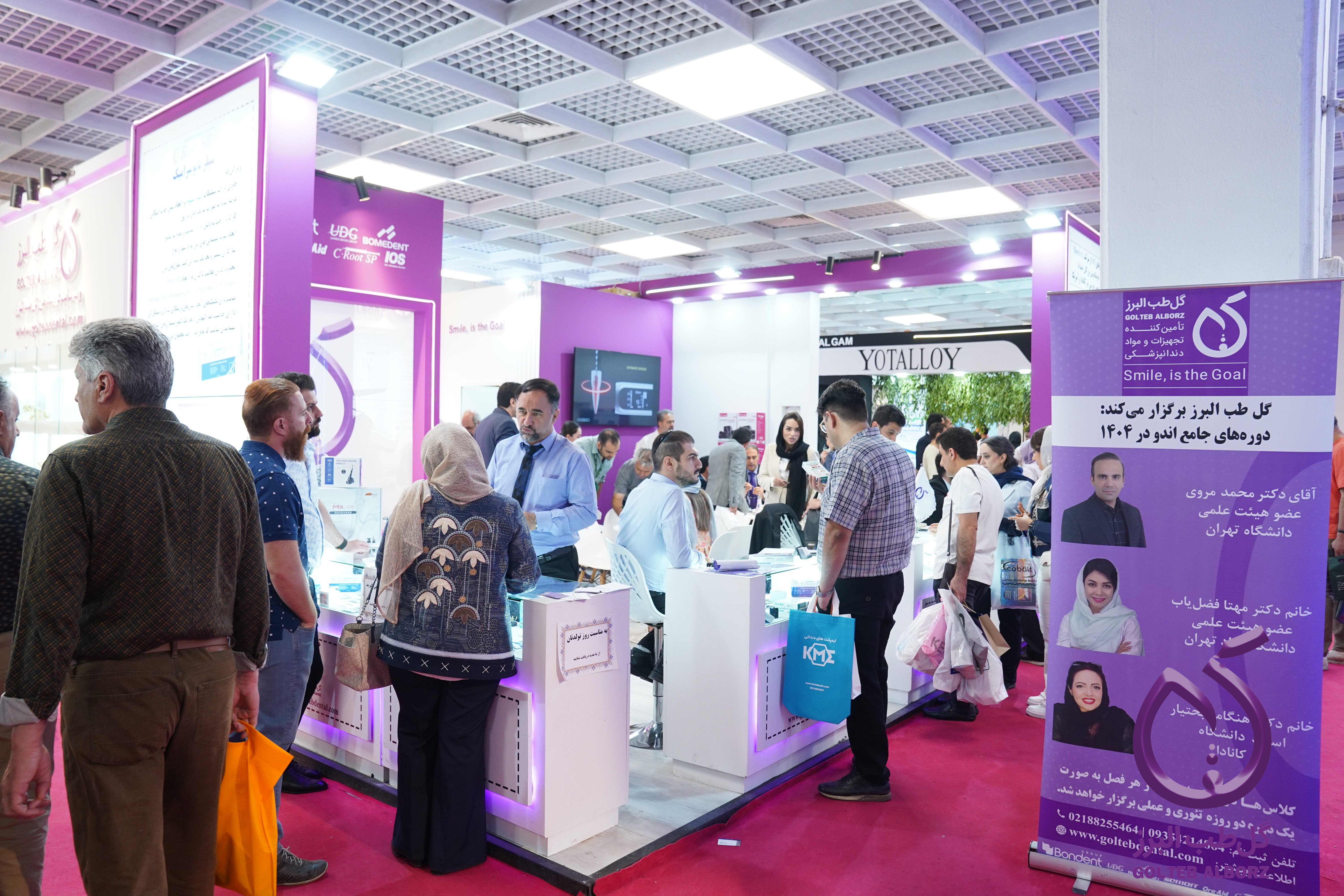 غرفه دندانپزشکی گل طب البرز در ایران مال - اکسیدا 2025